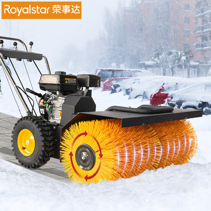 掃雪機專區(qū)