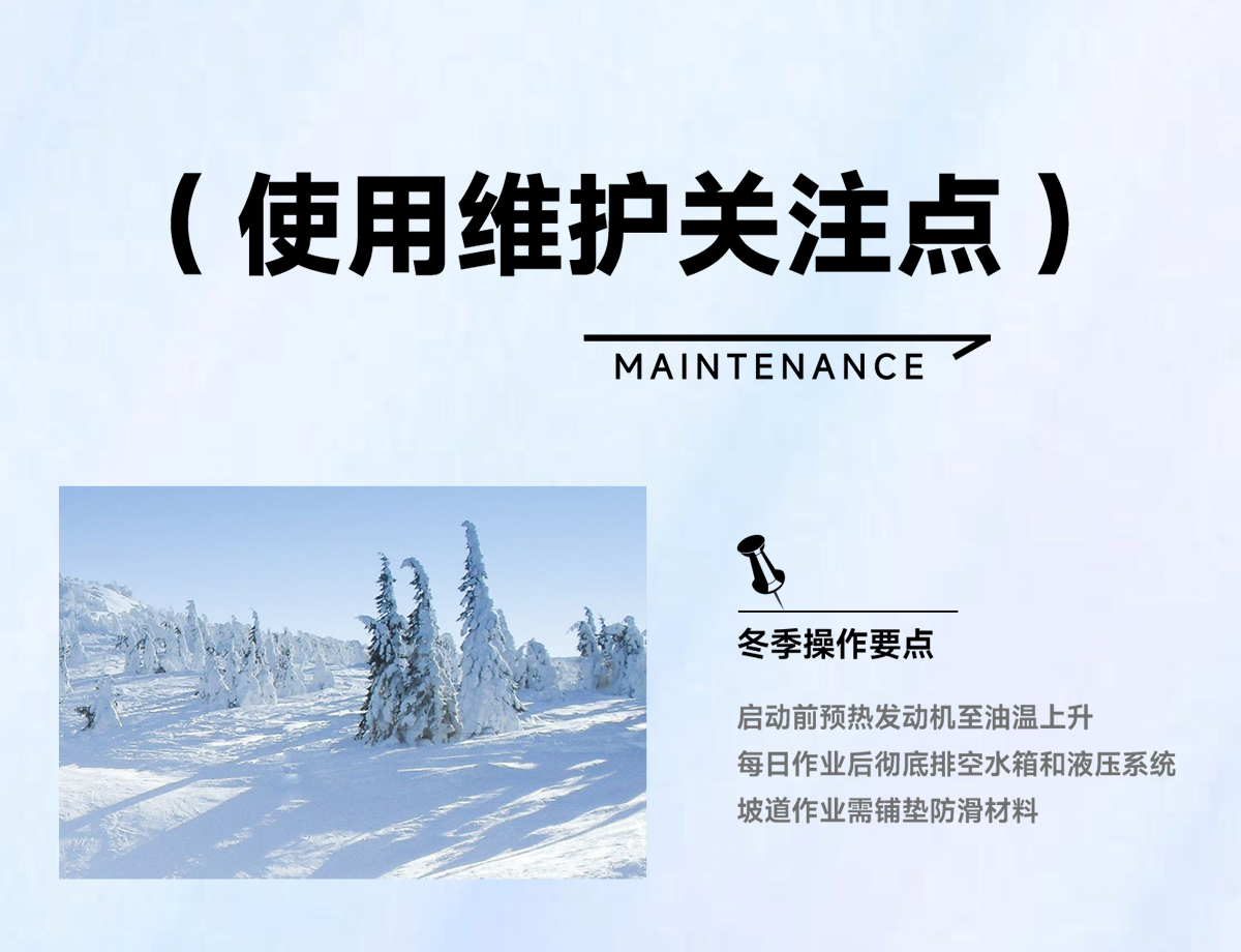 使用維護(hù)關(guān)注點