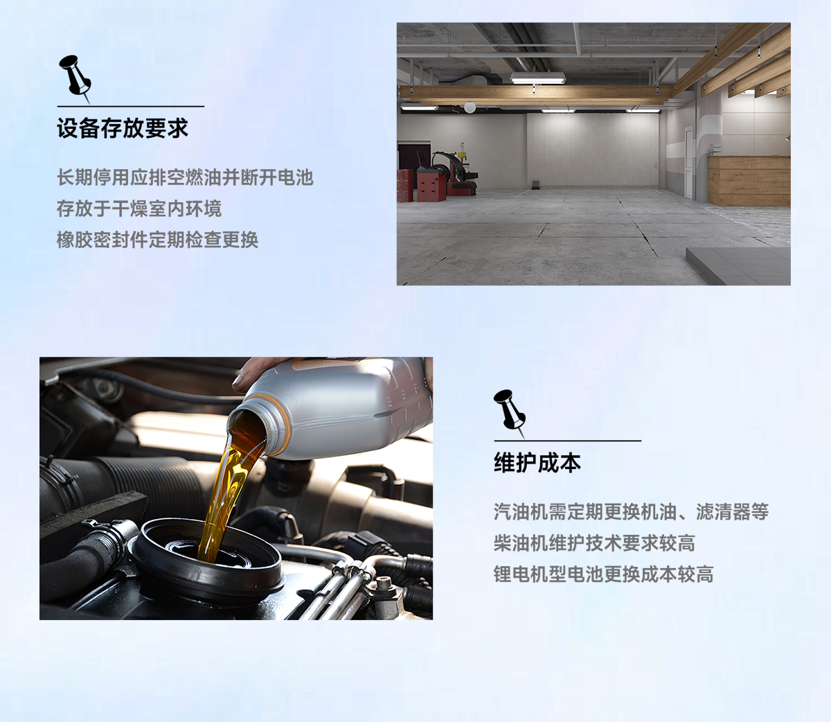 使用維護(hù)關(guān)注點